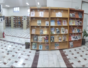 بخش نشریات کتابخانه