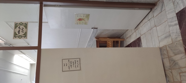 سالن مطالعه برادران