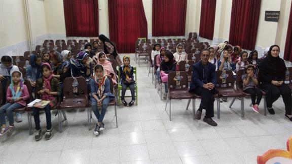 کتابخانه و کانون